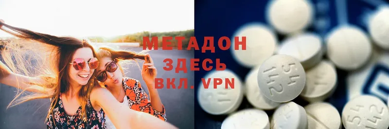 Где продают наркотики Тулун ГАШ  МАРИХУАНА  АМФ  МЕФ  MDMA  COCAIN 