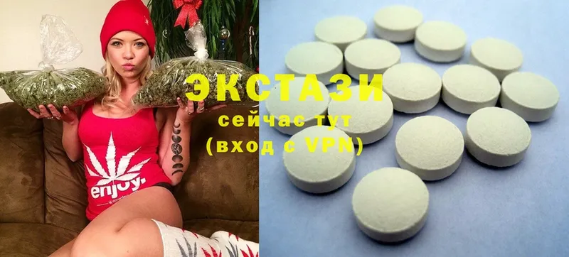 где можно купить   Тулун  Ecstasy Cube 