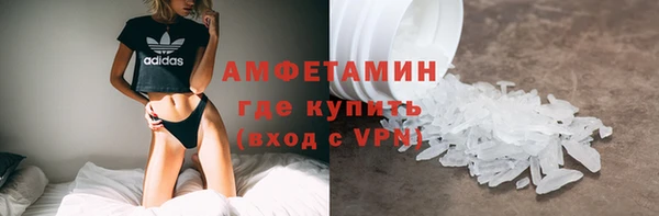 скорость mdpv Богданович