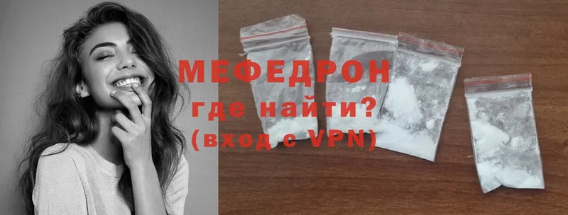 МЕФ мяу мяу  где купить наркотик  это официальный сайт  Тулун 